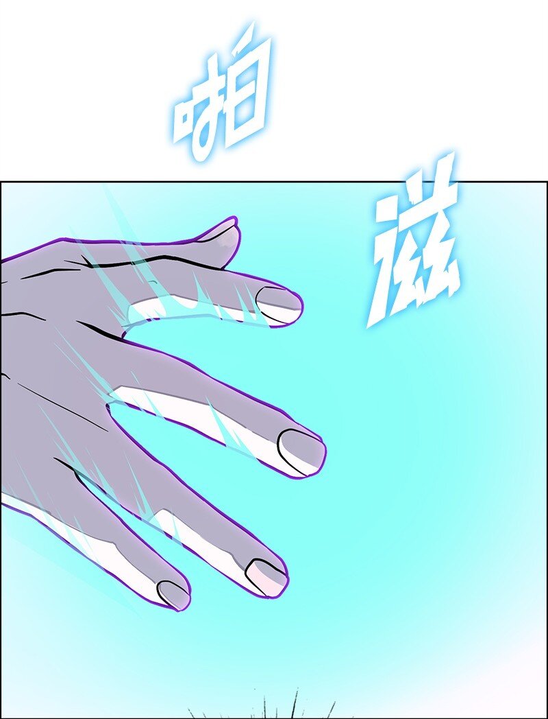 《反叛船长的异世界攻略》275 实现不了的未来 第49页