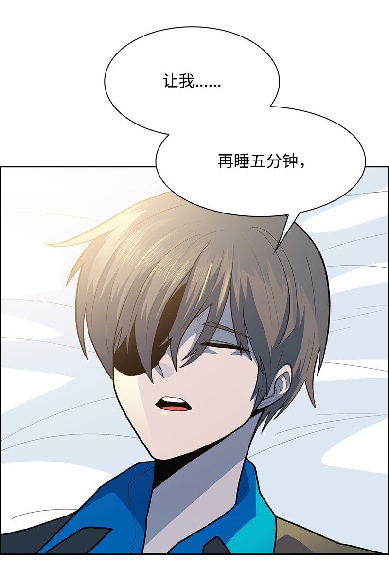 《反叛船长的异世界攻略》275 实现不了的未来 第8页