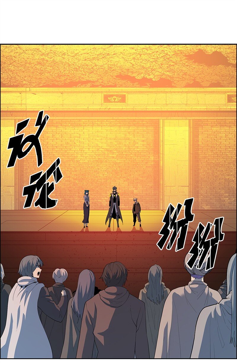 《反叛船长的异世界攻略》272 钢铁骑兵 第13页