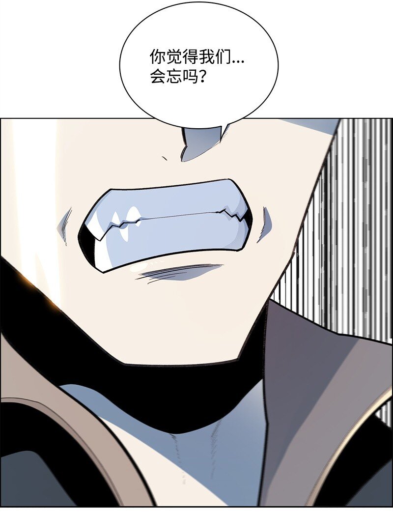 《反叛船长的异世界攻略》272 钢铁骑兵 第23页