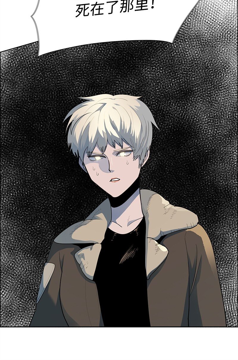 《反叛船长的异世界攻略》272 钢铁骑兵 第25页