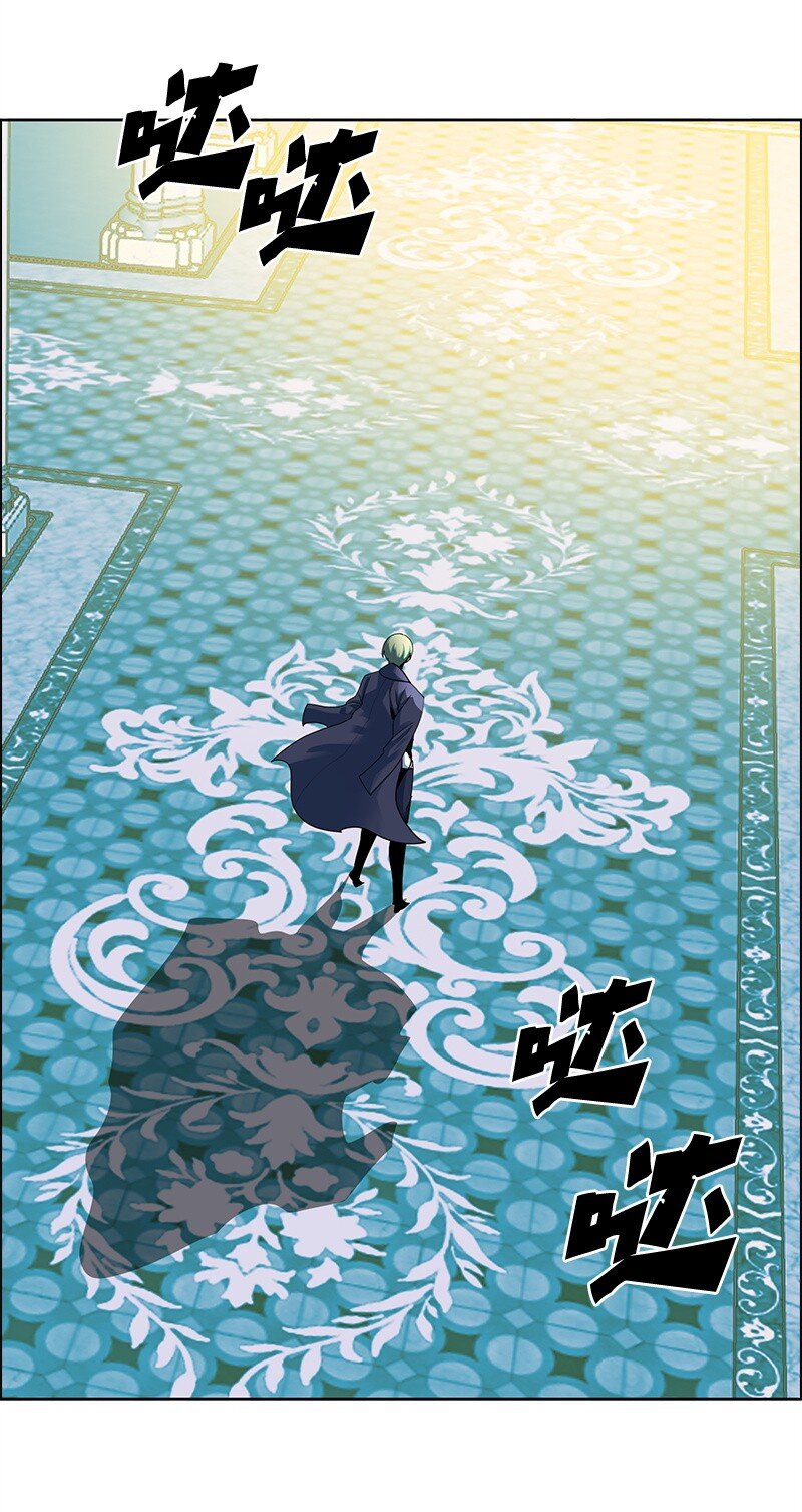 《反叛船长的异世界攻略》272 钢铁骑兵 第29页
