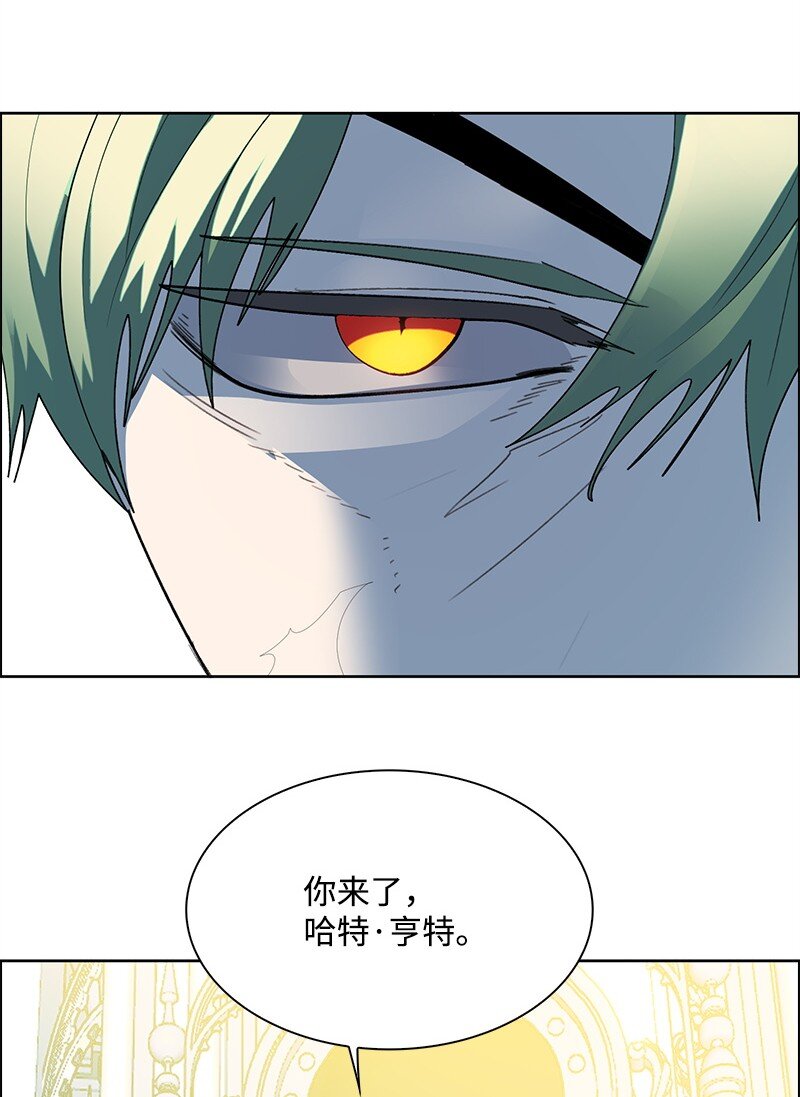 《反叛船长的异世界攻略》272 钢铁骑兵 第30页