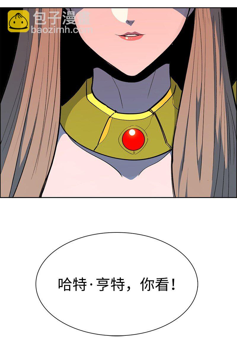 《反叛船长的异世界攻略》272 钢铁骑兵 第39页
