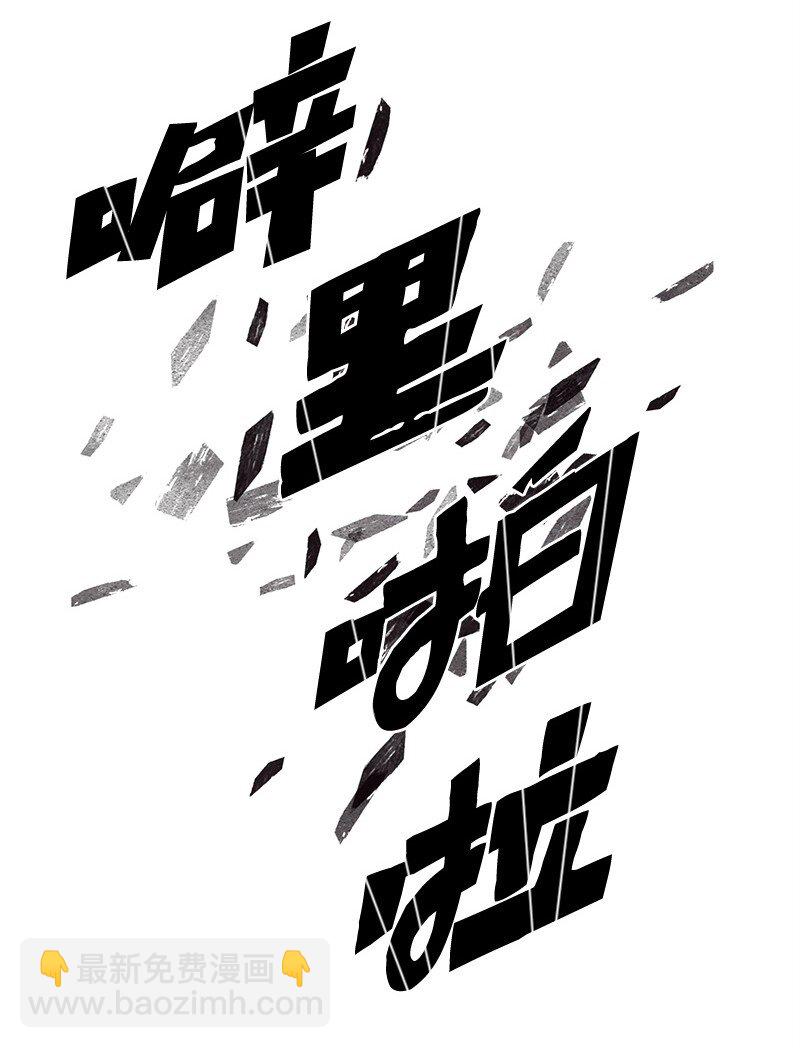 《反叛船长的异世界攻略》272 钢铁骑兵 第41页