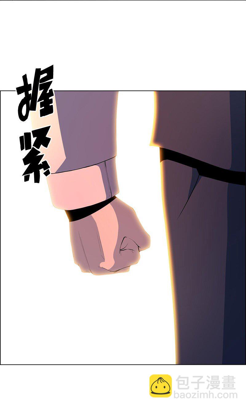 《反叛船长的异世界攻略》272 钢铁骑兵 第45页