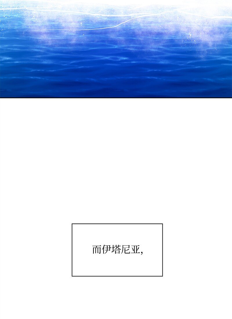 《反叛船长的异世界攻略》272 钢铁骑兵 第5页