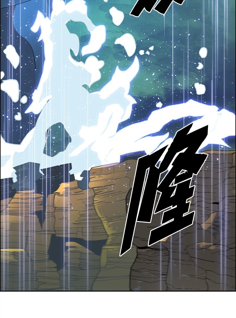 《反叛船长的异世界攻略》273 践行正义 第12页