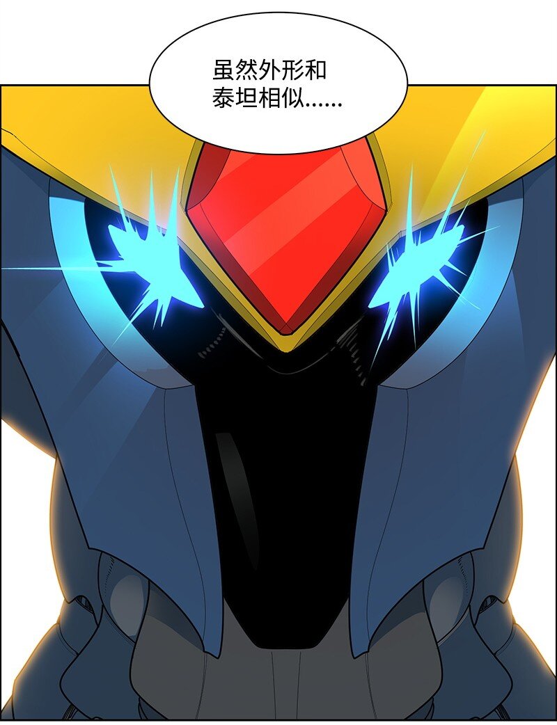 《反叛船长的异世界攻略》273 践行正义 第15页