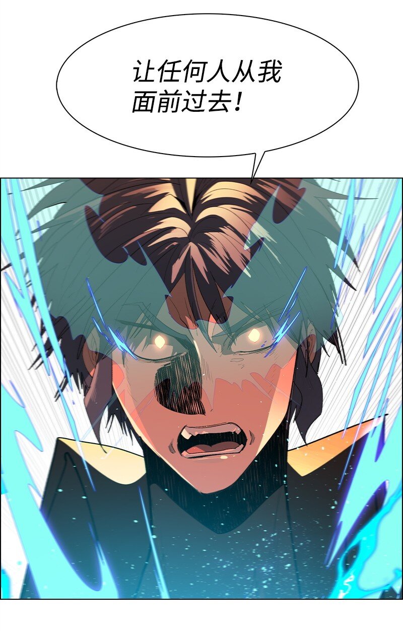 《反叛船长的异世界攻略》273 践行正义 第18页