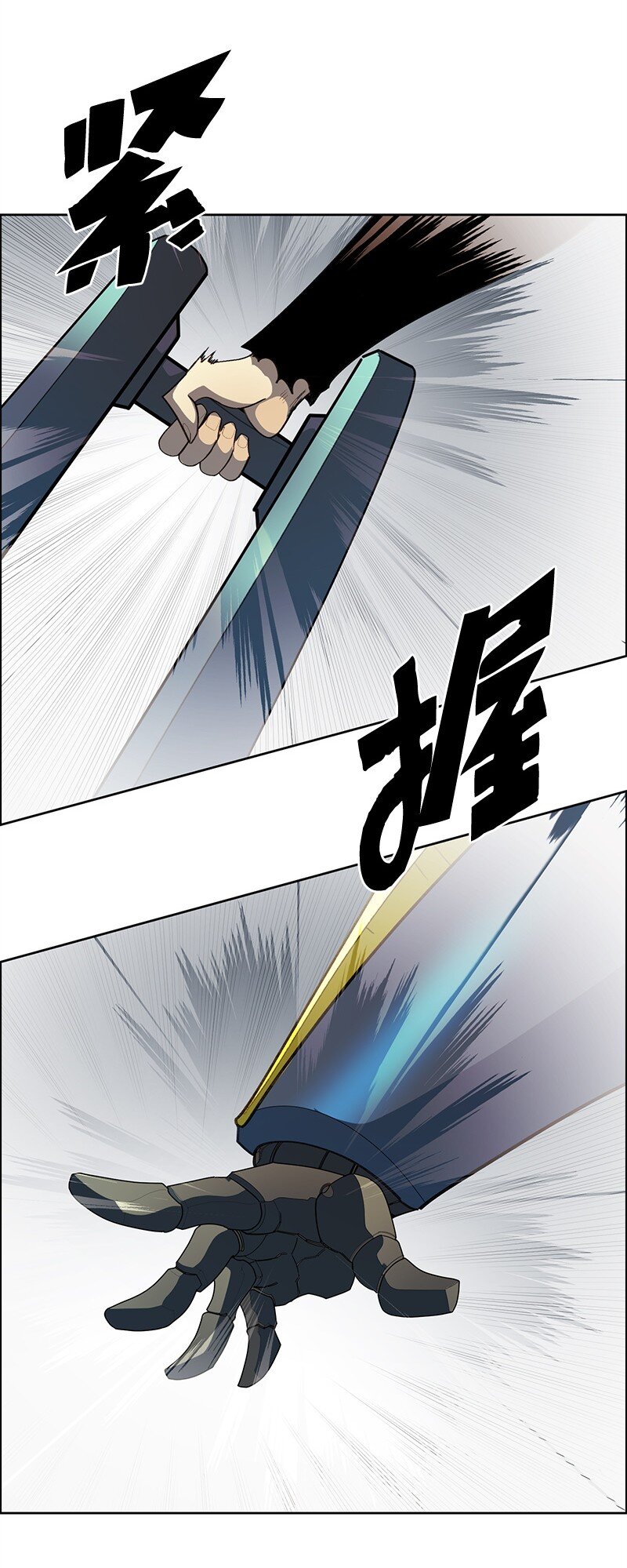 《反叛船长的异世界攻略》273 践行正义 第19页