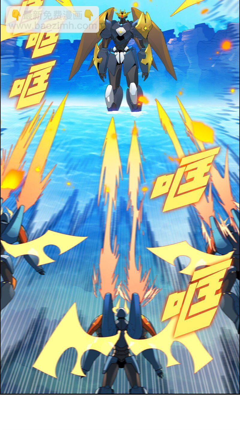 《反叛船长的异世界攻略》273 践行正义 第25页