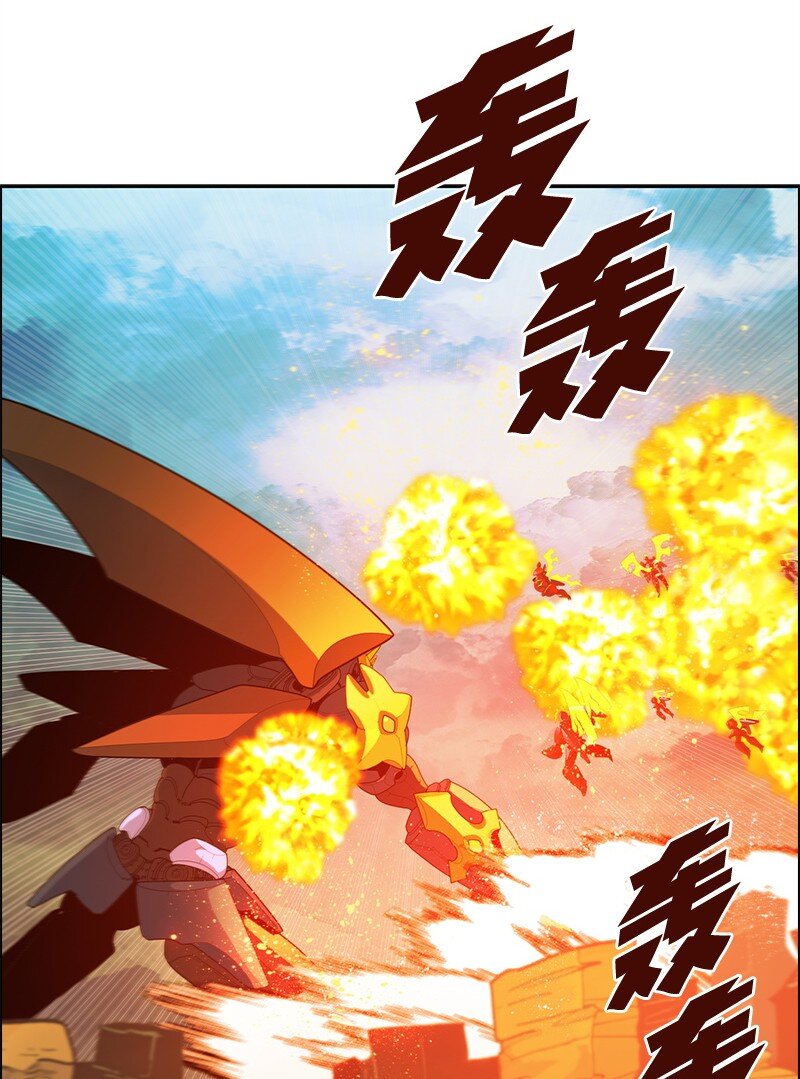 《反叛船长的异世界攻略》273 践行正义 第31页