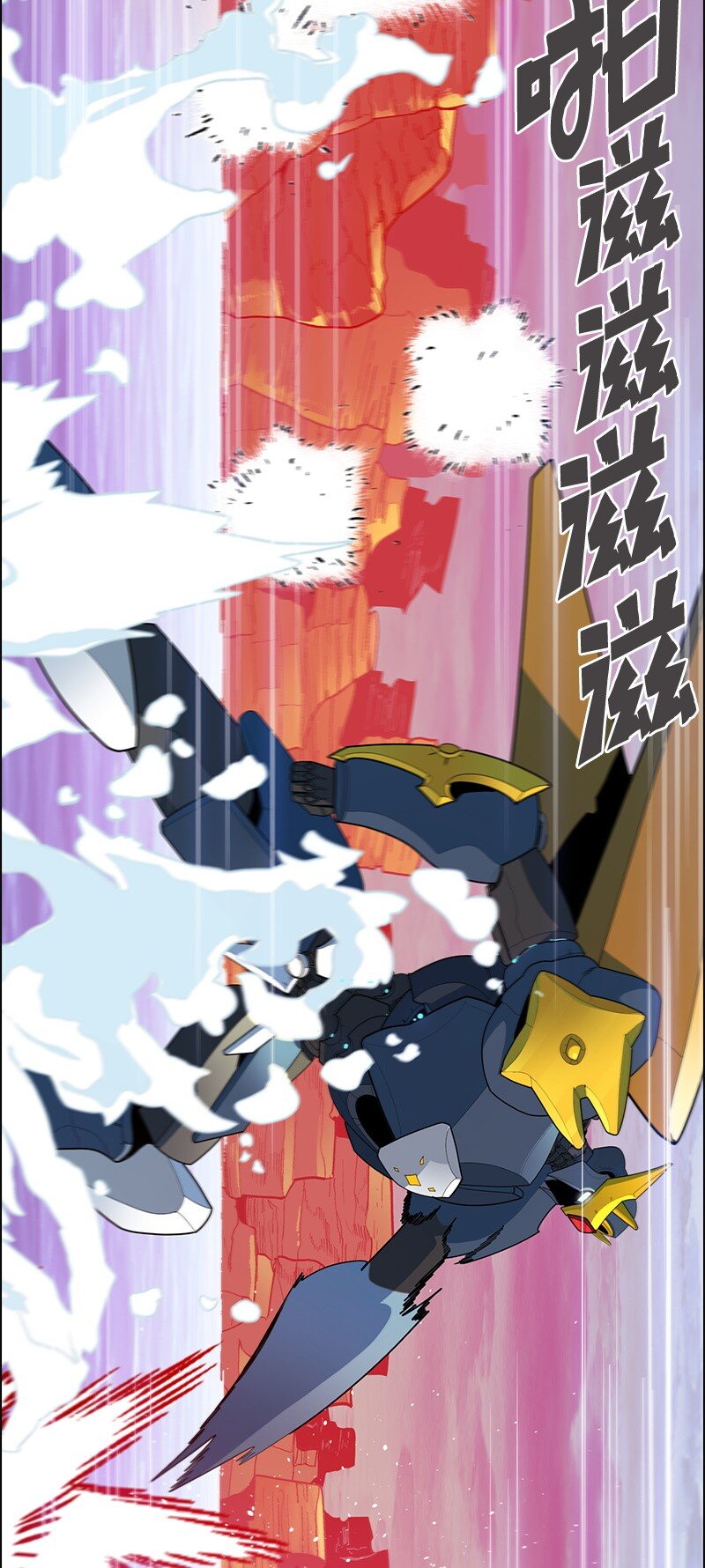 《反叛船长的异世界攻略》273 践行正义 第39页