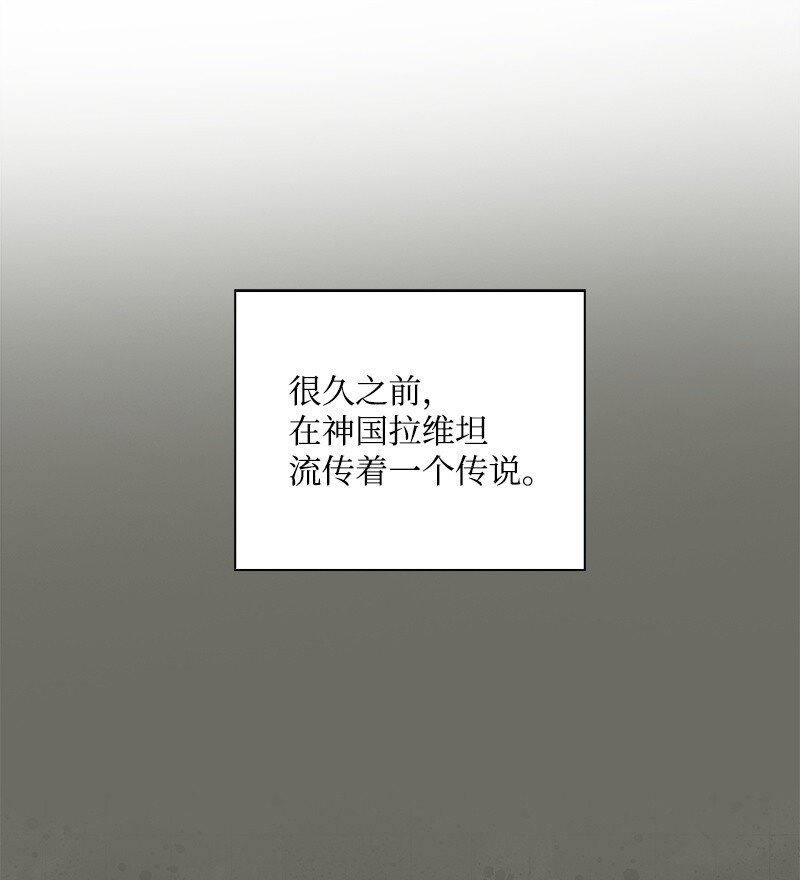 《反叛船长的异世界攻略》273 践行正义 第3页