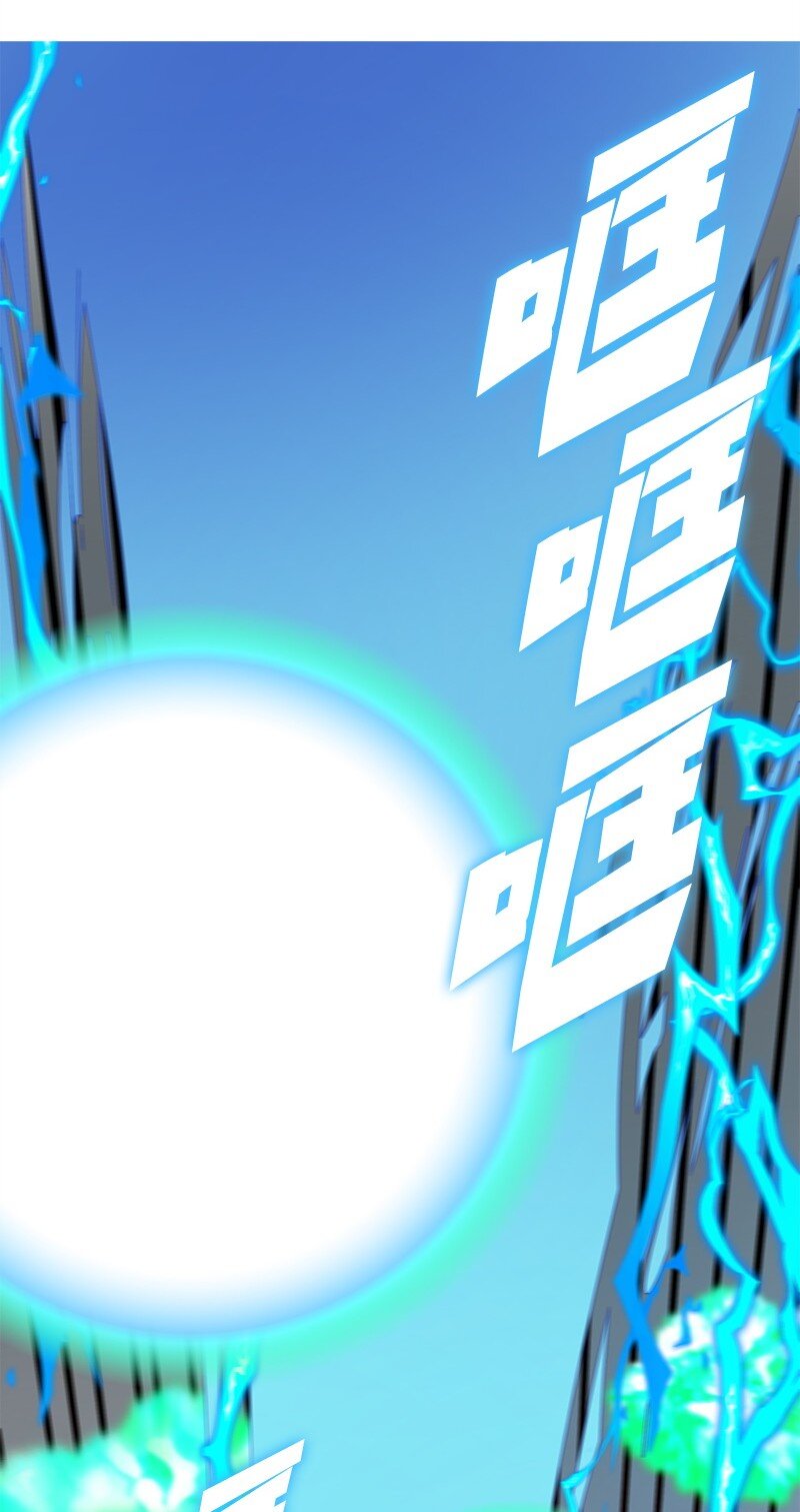 《反叛船长的异世界攻略》273 践行正义 第43页