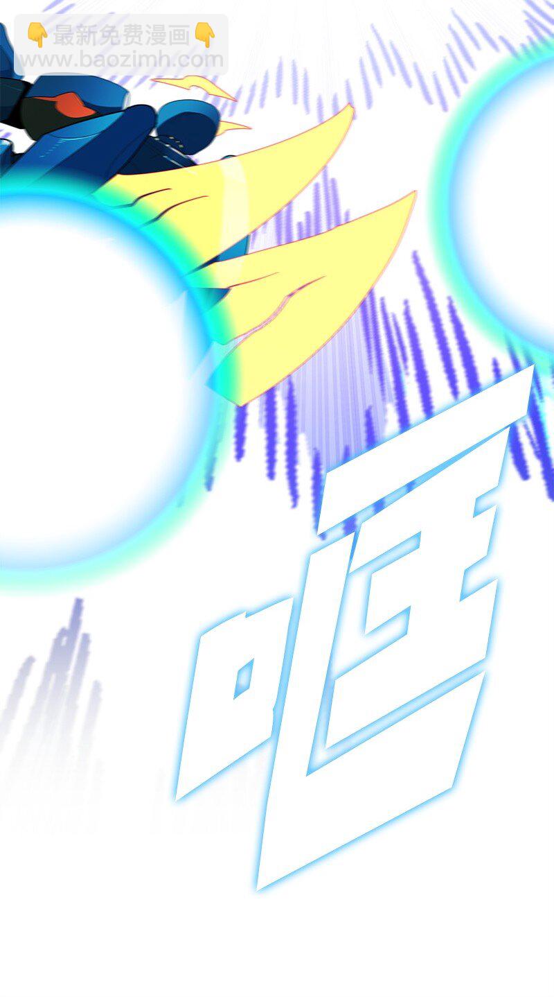 《反叛船长的异世界攻略》273 践行正义 第46页