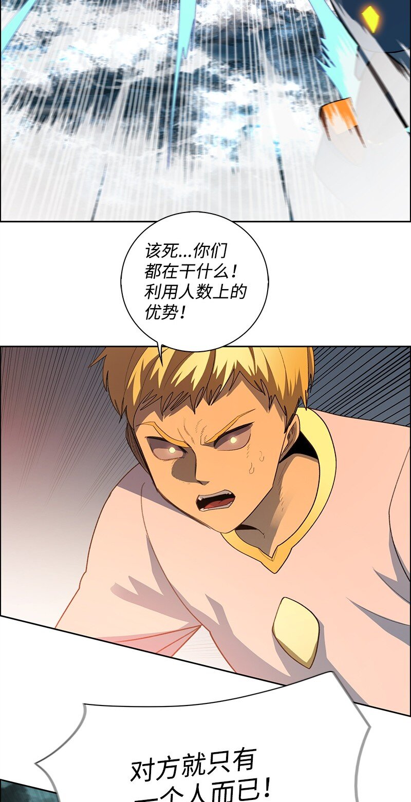 《反叛船长的异世界攻略》273 践行正义 第48页