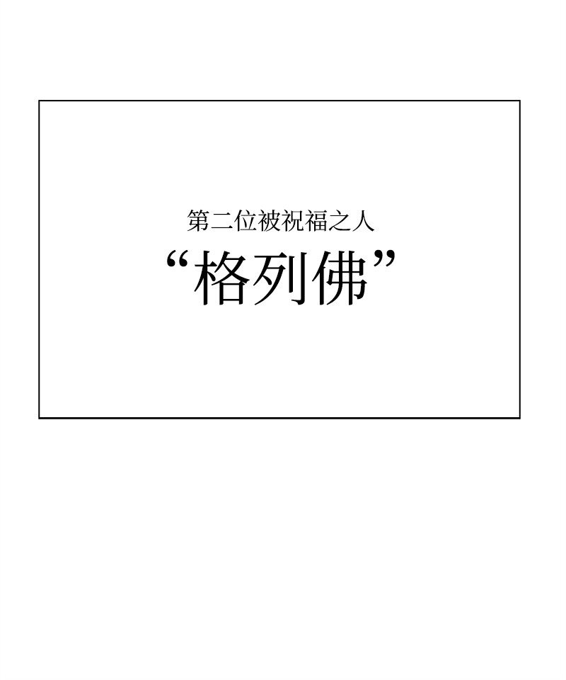 《反叛船长的异世界攻略》273 践行正义 第9页