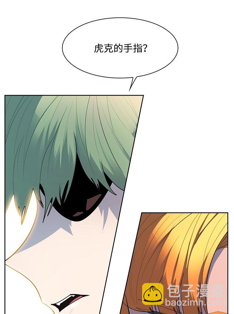 《反叛船长的异世界攻略》274 不懂何为高贵 第19页