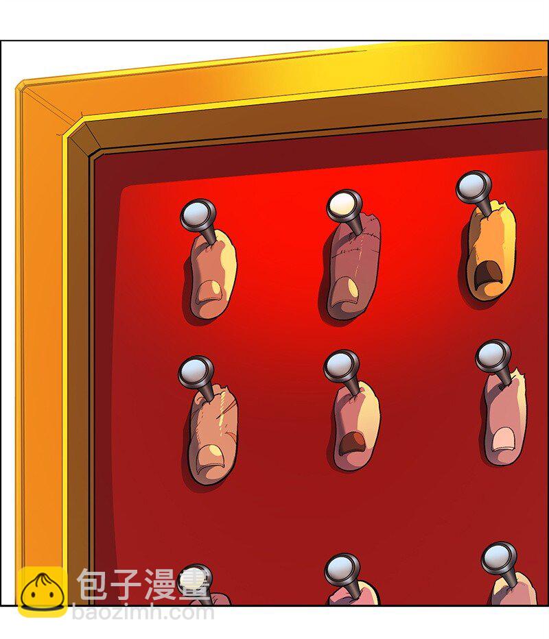 《反叛船长的异世界攻略》274 不懂何为高贵 第21页