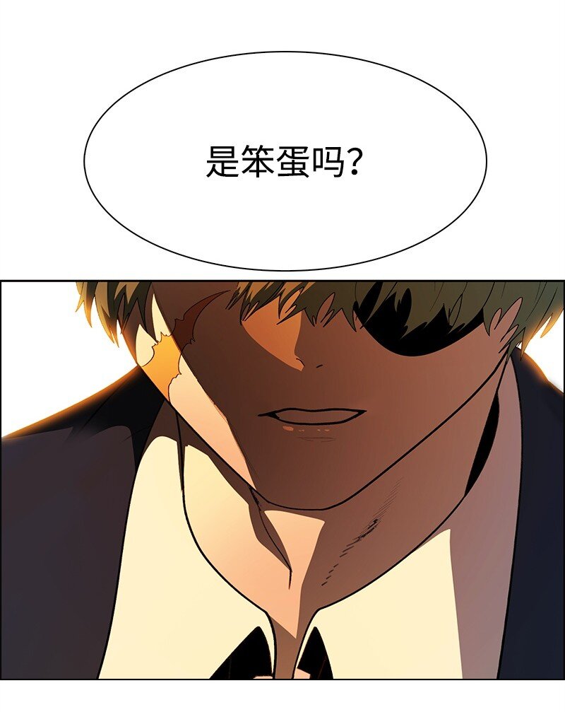 《反叛船长的异世界攻略》274 不懂何为高贵 第24页