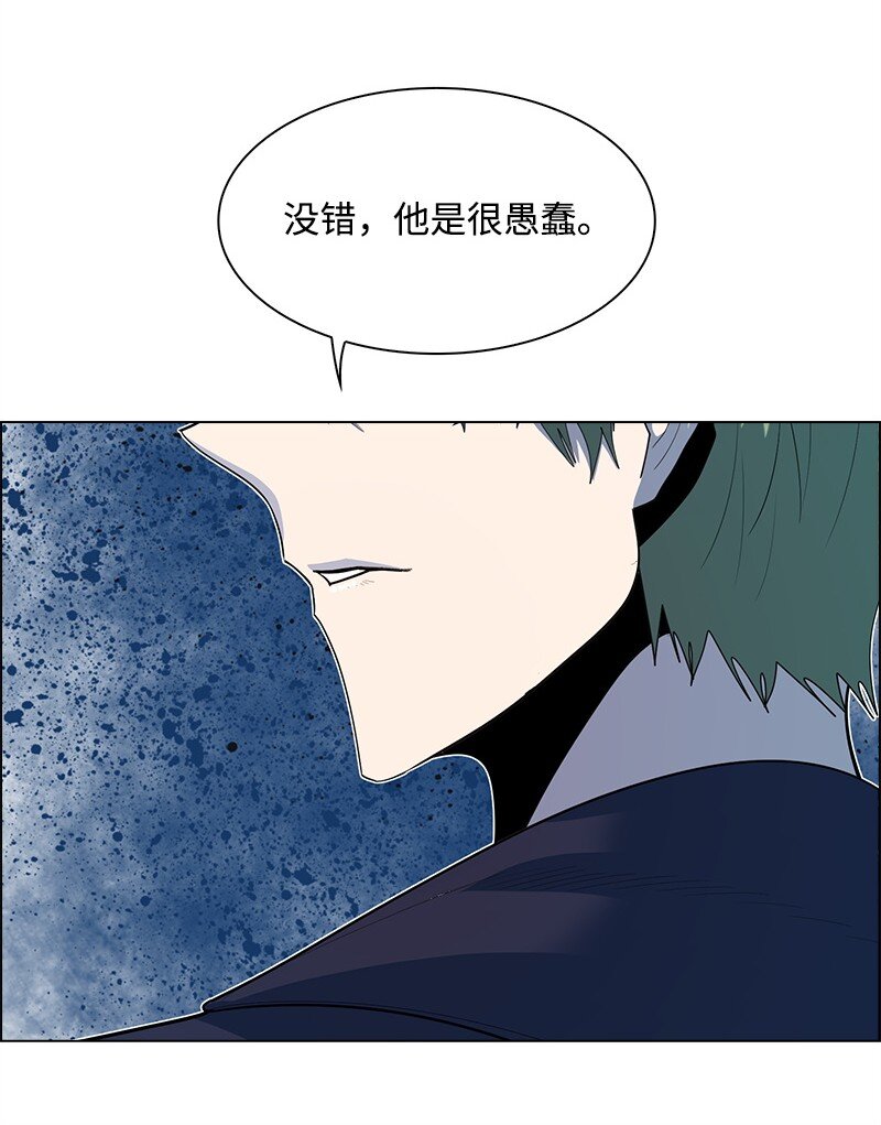 《反叛船长的异世界攻略》274 不懂何为高贵 第32页