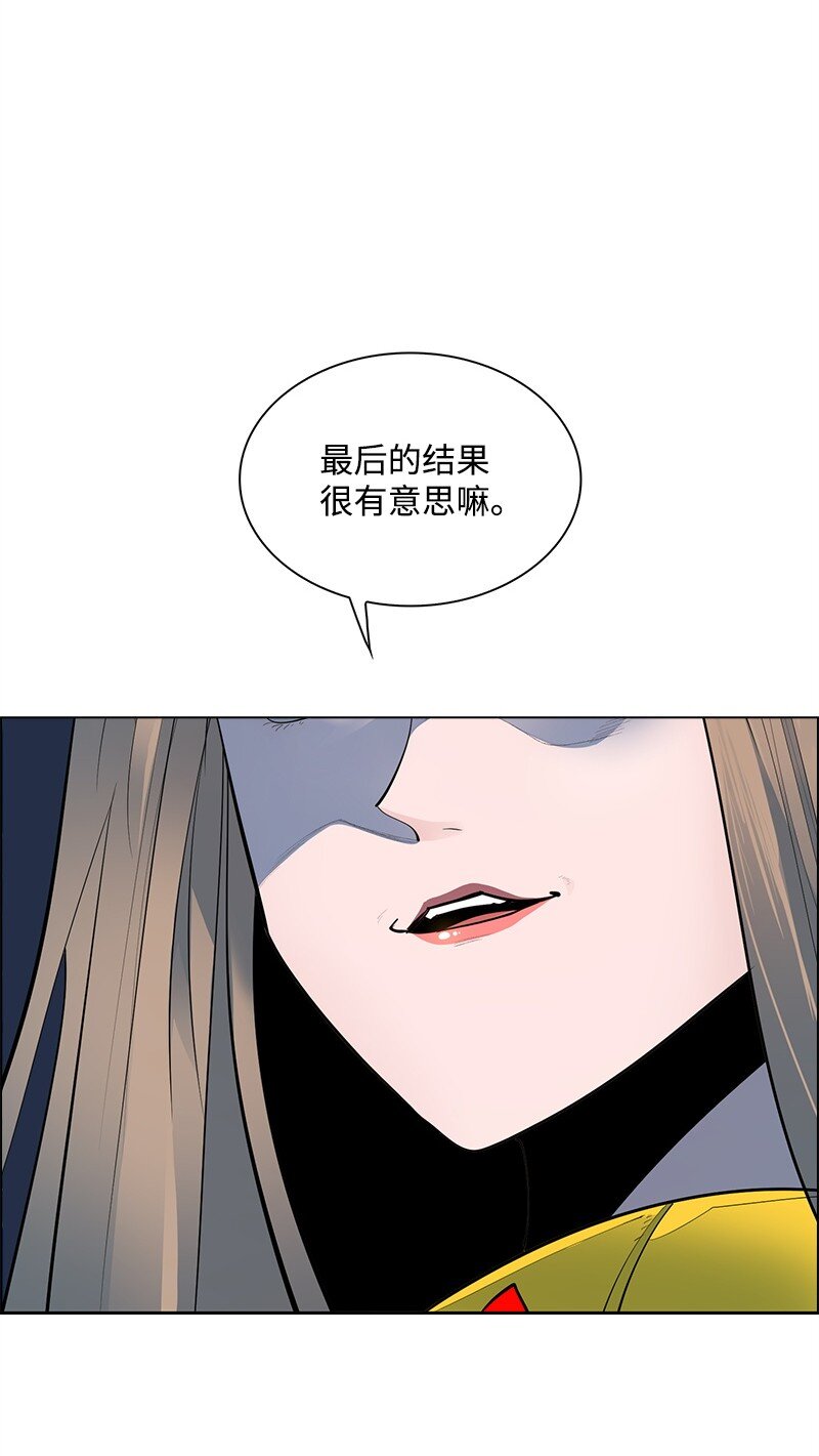 《反叛船长的异世界攻略》274 不懂何为高贵 第35页
