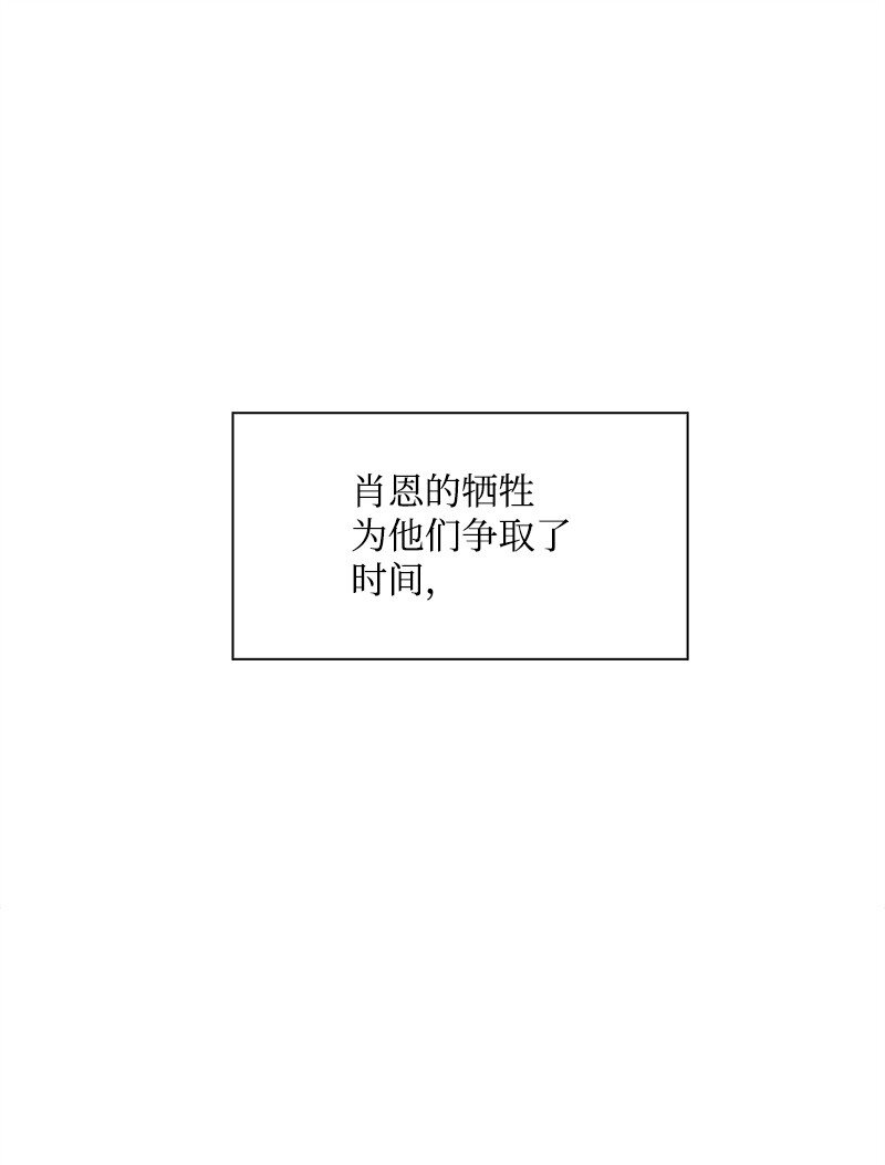 《反叛船长的异世界攻略》274 不懂何为高贵 第3页