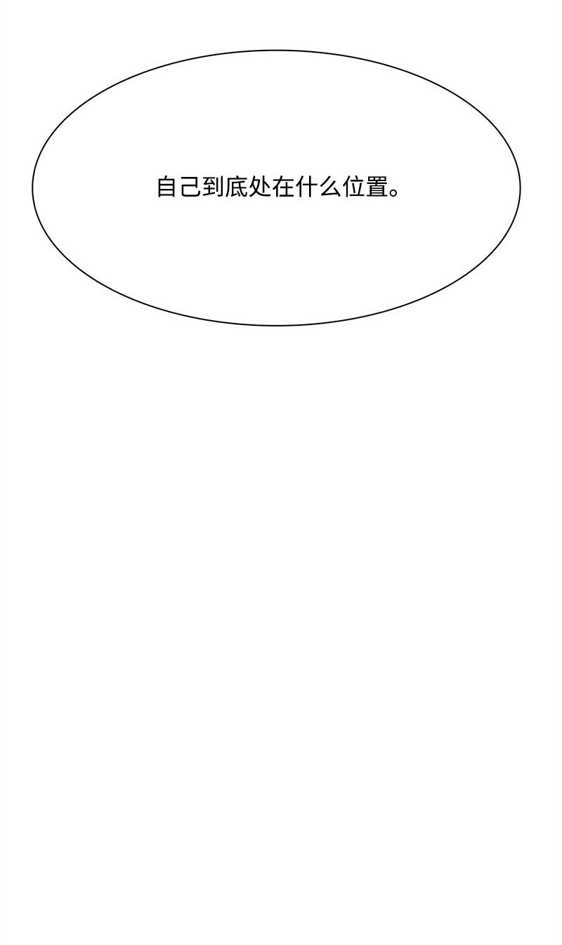 《反叛船长的异世界攻略》274 不懂何为高贵 第40页