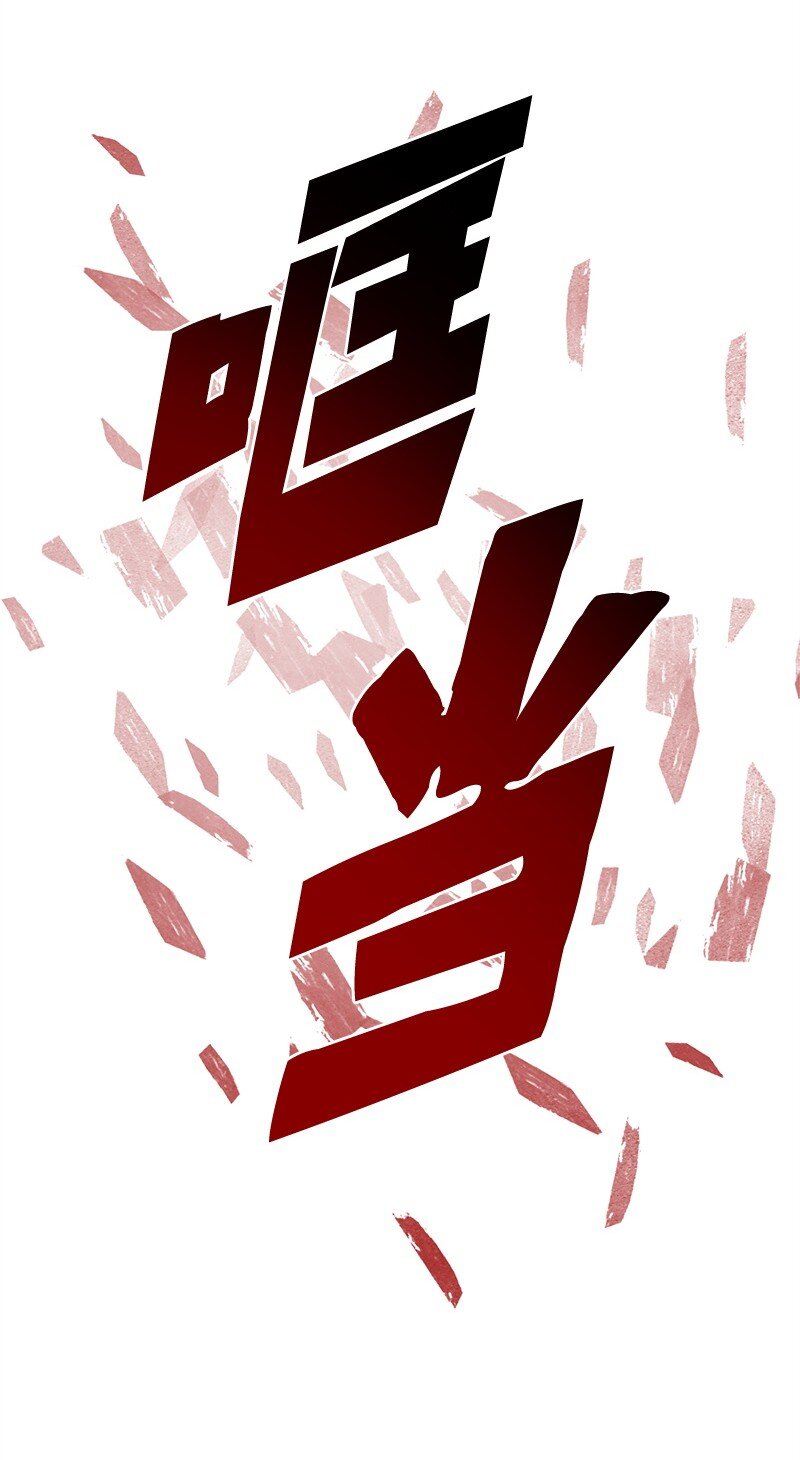 《反叛船长的异世界攻略》274 不懂何为高贵 第47页