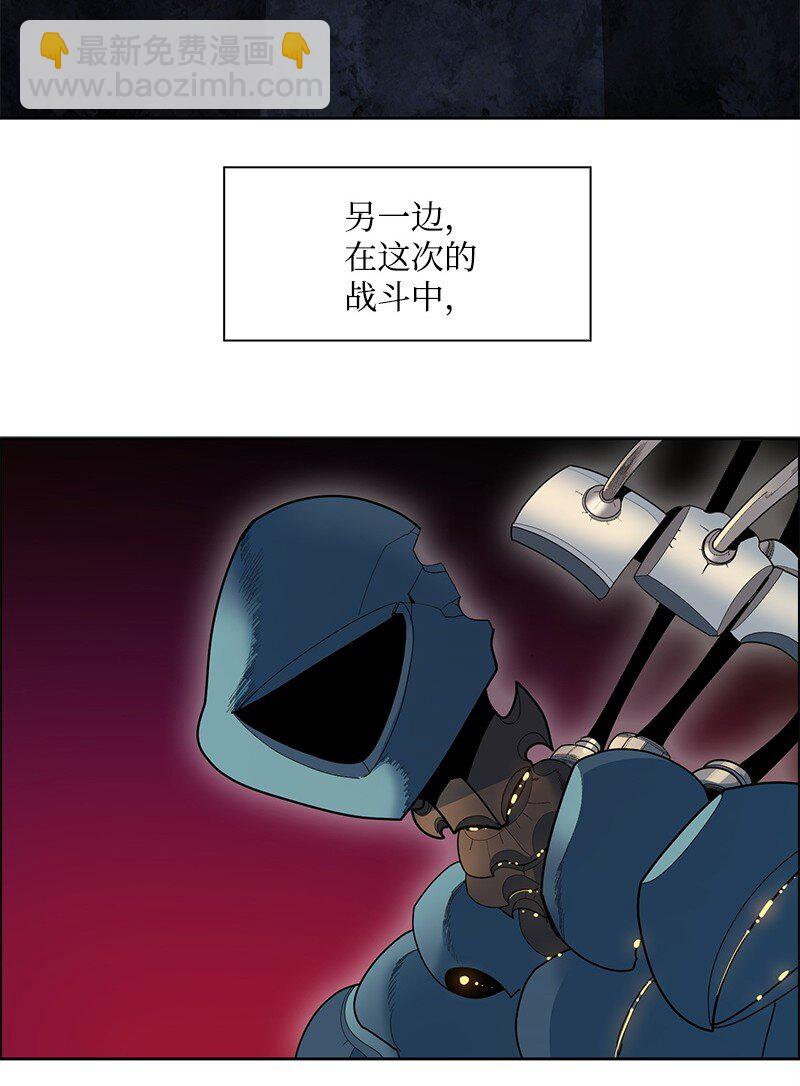 《反叛船长的异世界攻略》274 不懂何为高贵 第7页