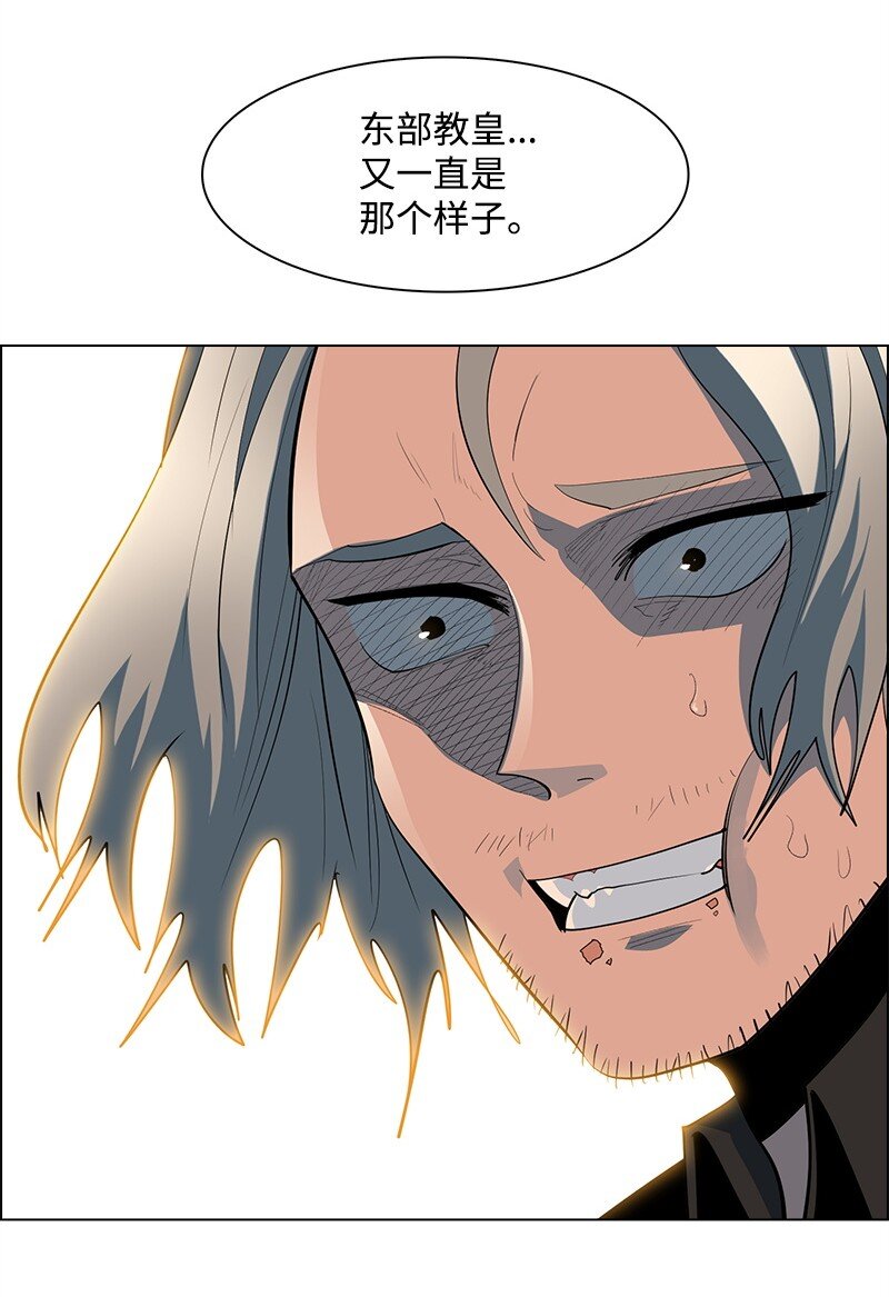 《反叛船长的异世界攻略》276 一分为二的魔力 第10页