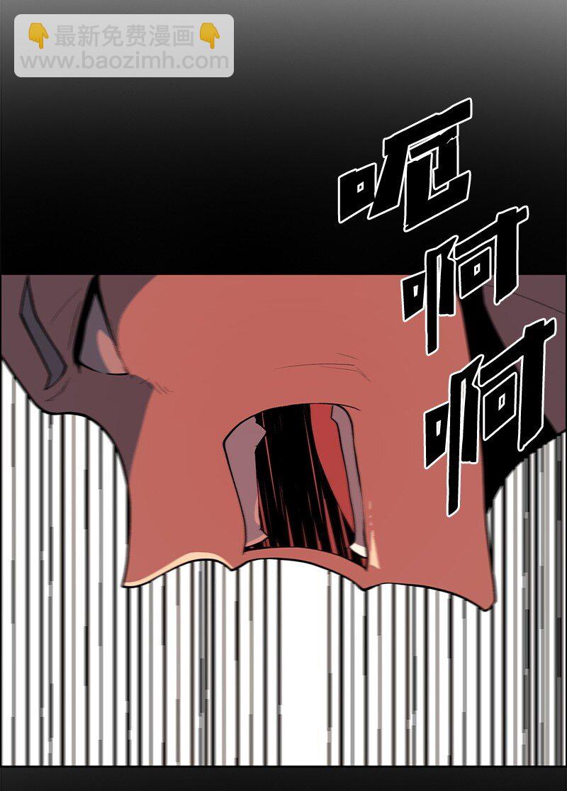 《反叛船长的异世界攻略》276 一分为二的魔力 第13页