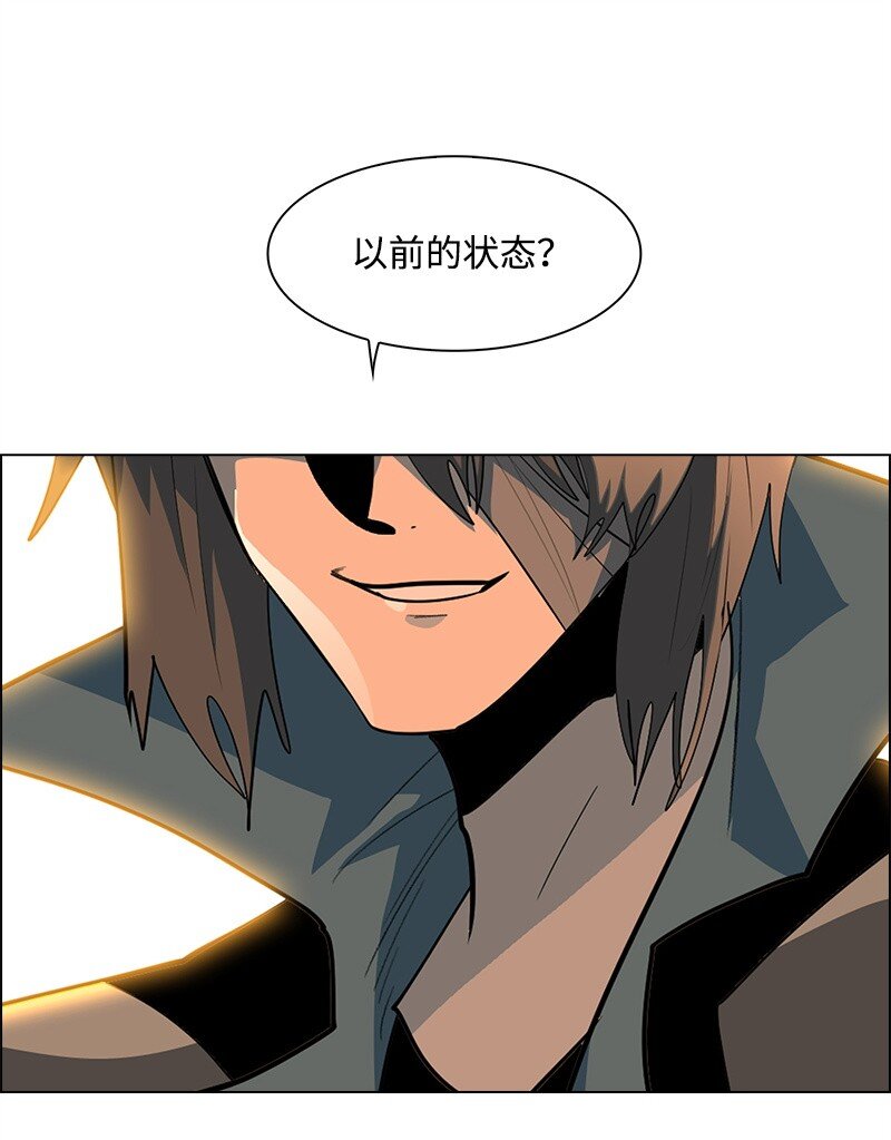 《反叛船长的异世界攻略》276 一分为二的魔力 第17页