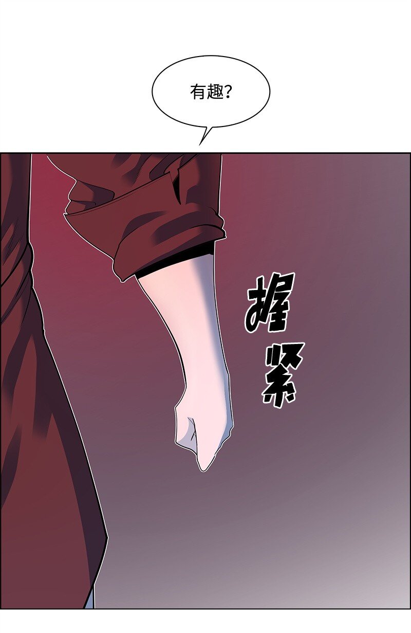 《反叛船长的异世界攻略》276 一分为二的魔力 第27页