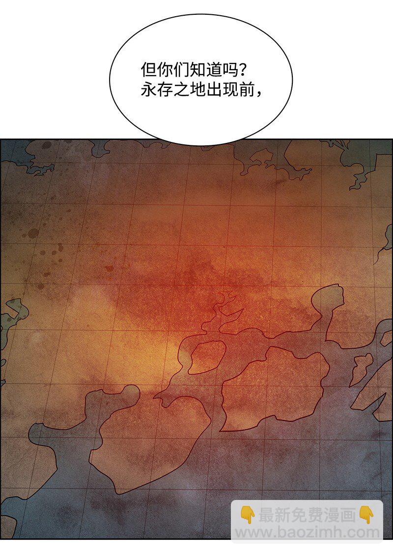 《反叛船长的异世界攻略》276 一分为二的魔力 第36页