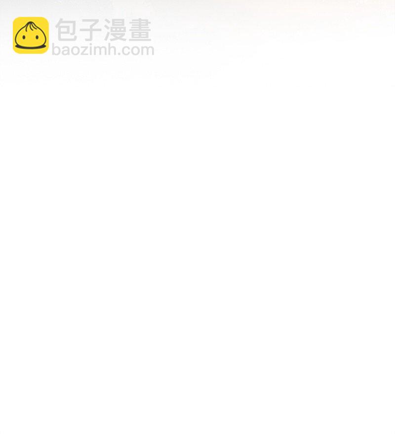 《反叛船长的异世界攻略》276 一分为二的魔力 第41页