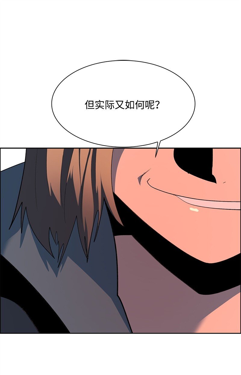《反叛船长的异世界攻略》276 一分为二的魔力 第46页
