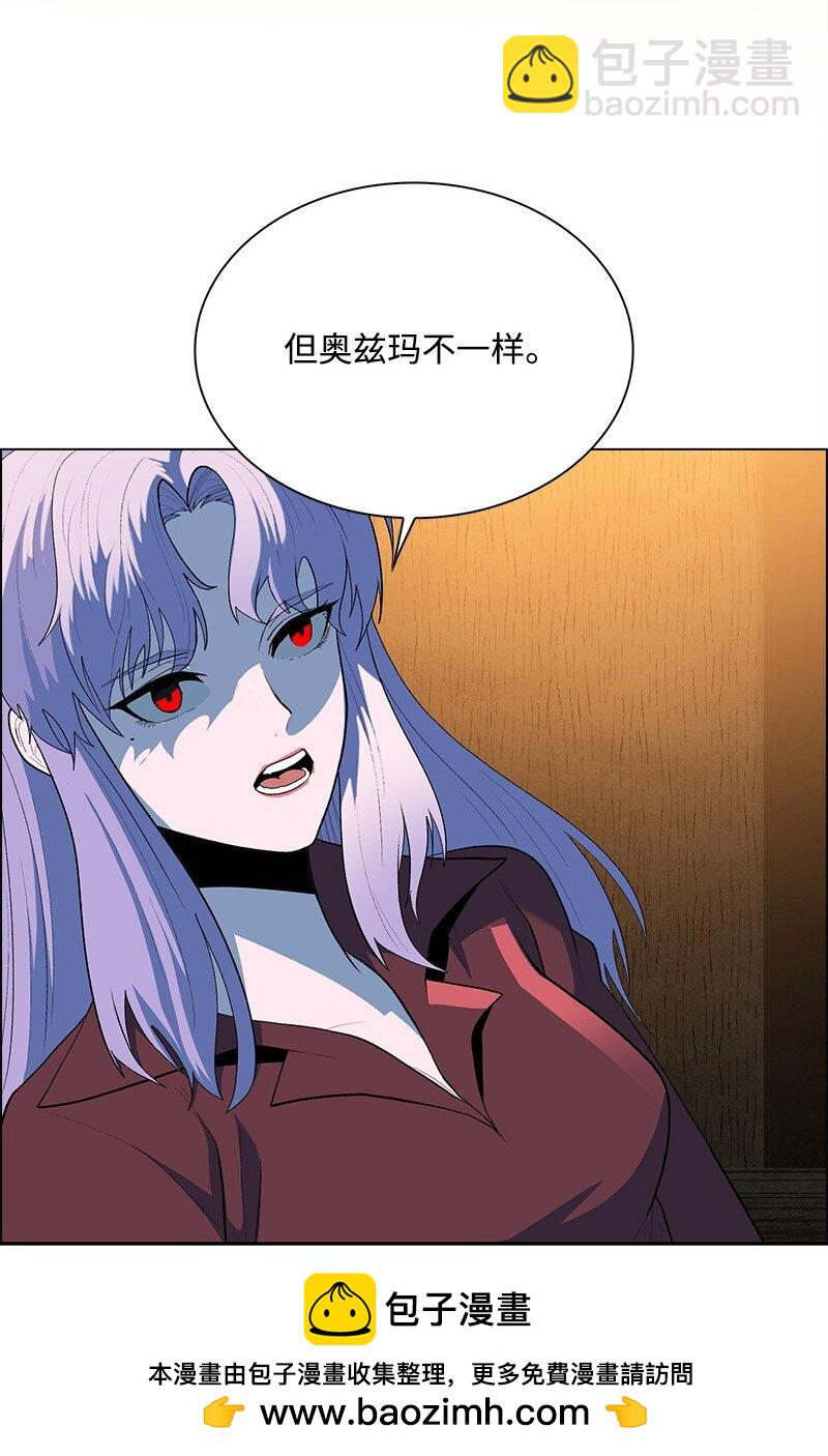 《反叛船长的异世界攻略》276 一分为二的魔力 第50页