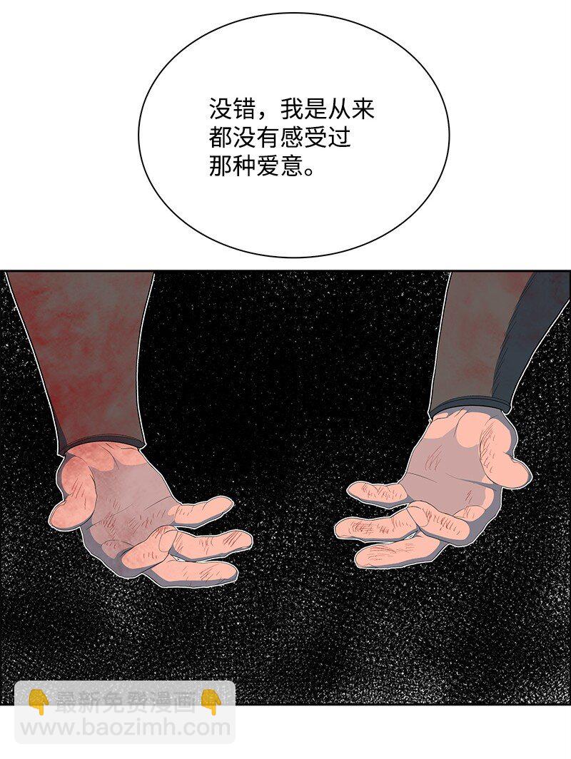 《反叛船长的异世界攻略》279 最后的革命 第17页