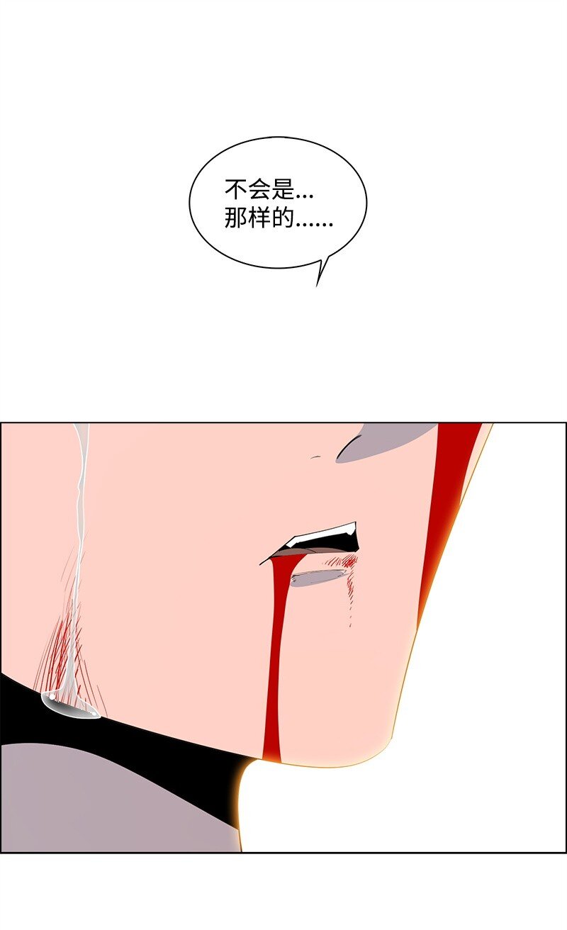 《反叛船长的异世界攻略》279 最后的革命 第28页