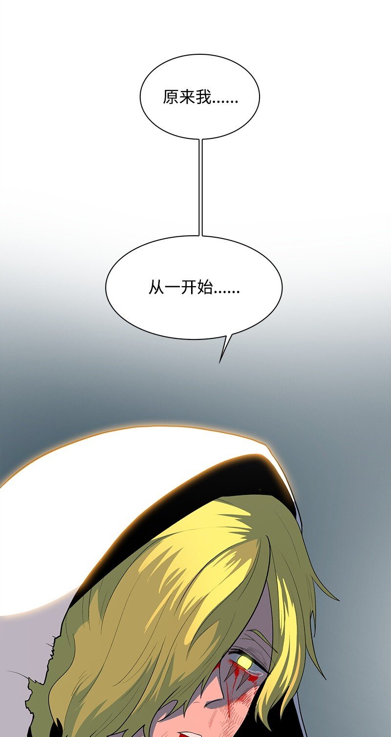 《反叛船长的异世界攻略》279 最后的革命 第29页