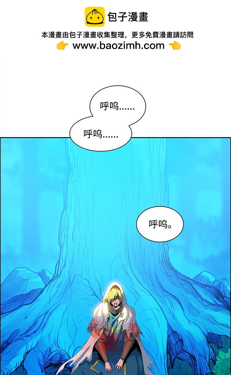 《反叛船长的异世界攻略》279 最后的革命 第2页