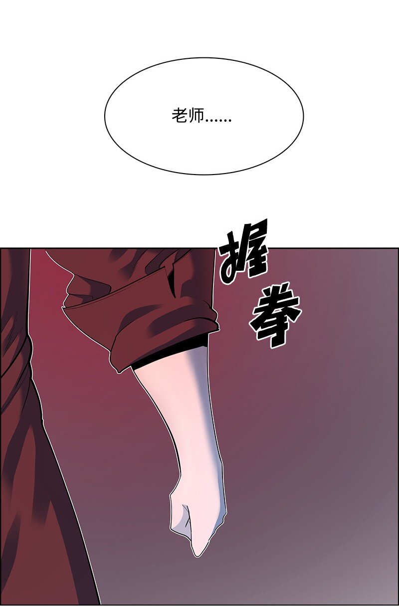 《反叛船长的异世界攻略》279 最后的革命 第39页