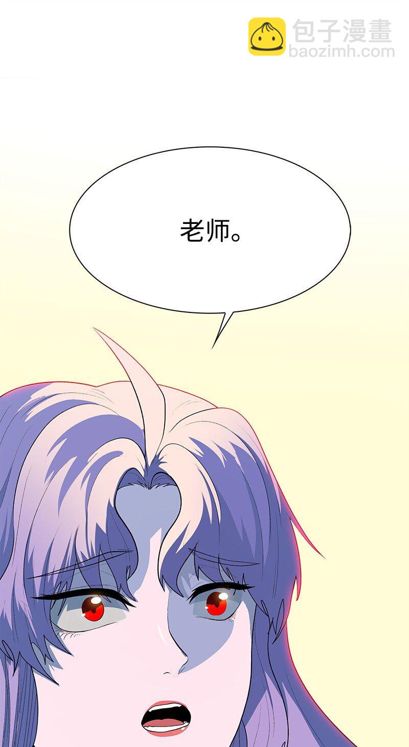 《反叛船长的异世界攻略》279 最后的革命 第48页