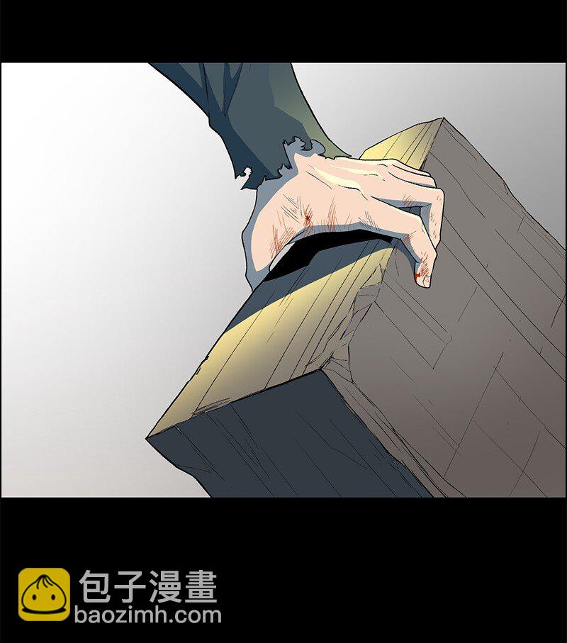 《反叛船长的异世界攻略》279 最后的革命 第9页