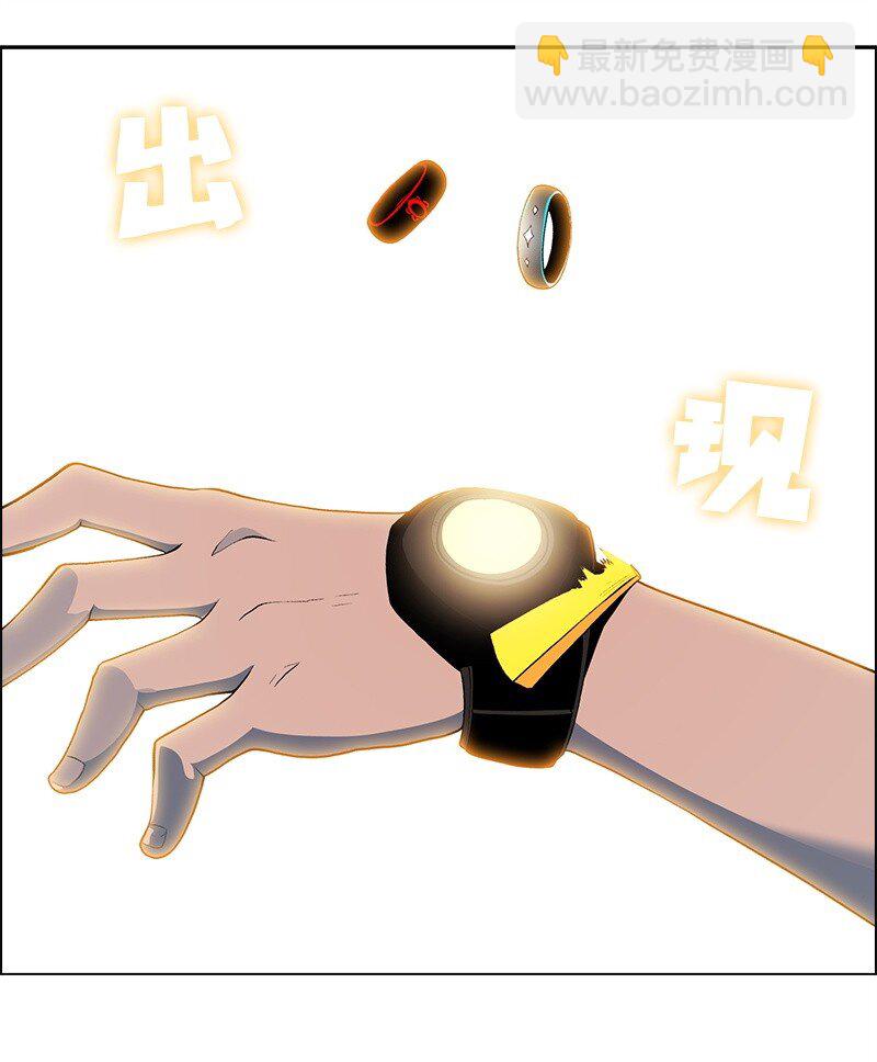《反叛船长的异世界攻略》277 冒牌货 第23页