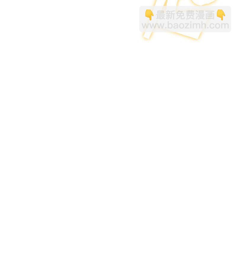 《反叛船长的异世界攻略》277 冒牌货 第26页