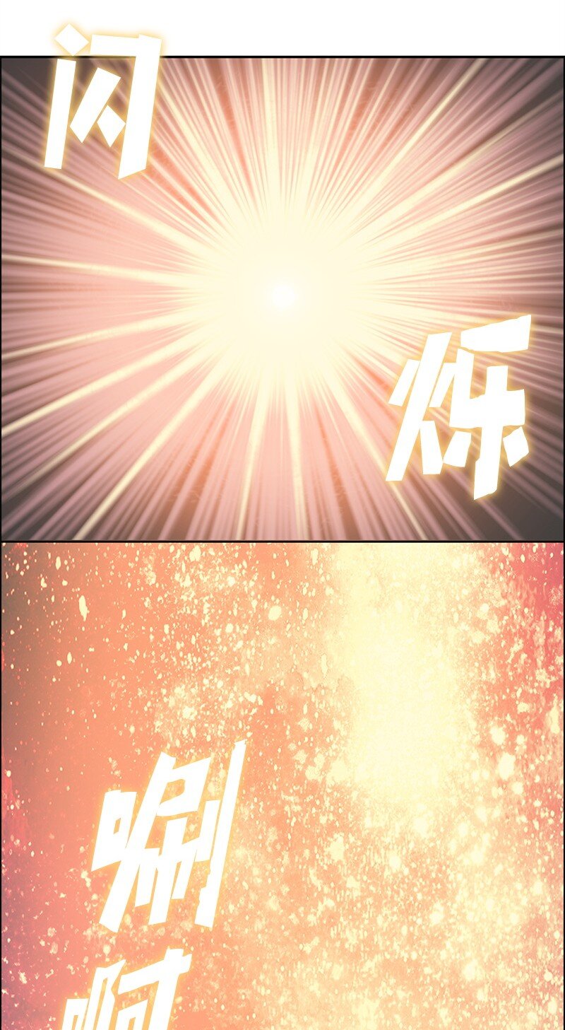 《反叛船长的异世界攻略》277 冒牌货 第29页